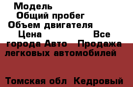  › Модель ­ Infiniti QX50 › Общий пробег ­ 350 › Объем двигателя ­ 325 › Цена ­ 1 868 790 - Все города Авто » Продажа легковых автомобилей   . Томская обл.,Кедровый г.
